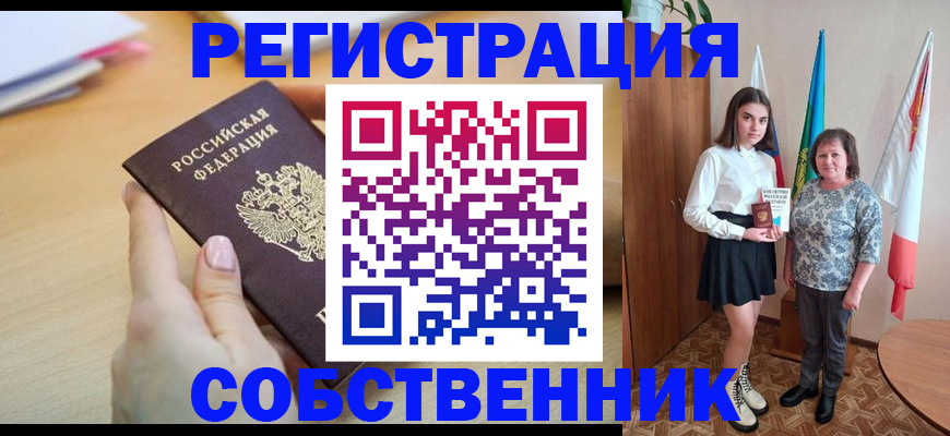 найти адрес прописки в Новоуральске